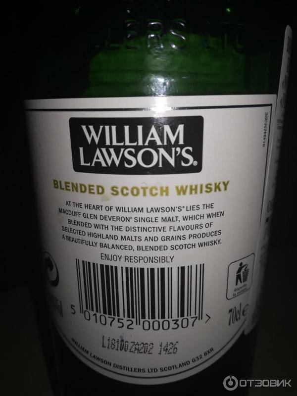 Виски william lawson’s (вильям лоусонс) и его особенности