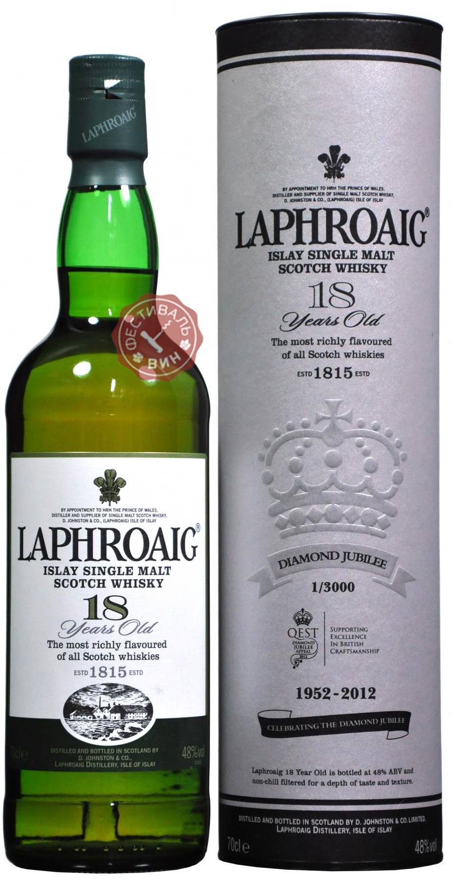 Laphroaig 10 Купить Спб