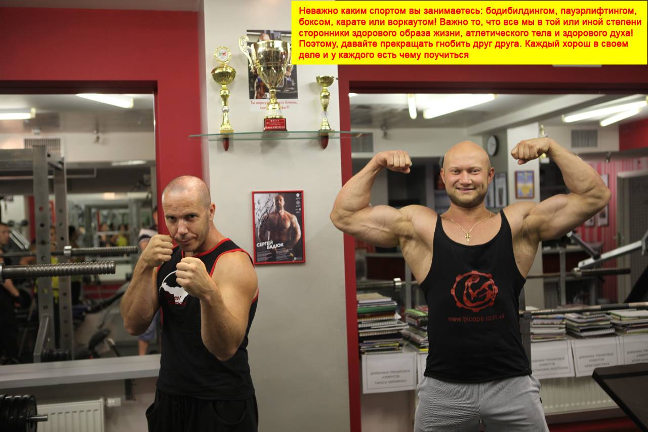 Как совмещать тренировки по единоборствам и тренажерный зал