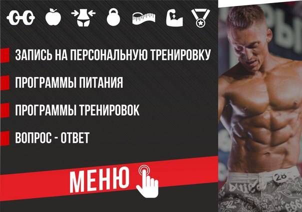 Программа тренировок менс физик: как качаются пляжники?