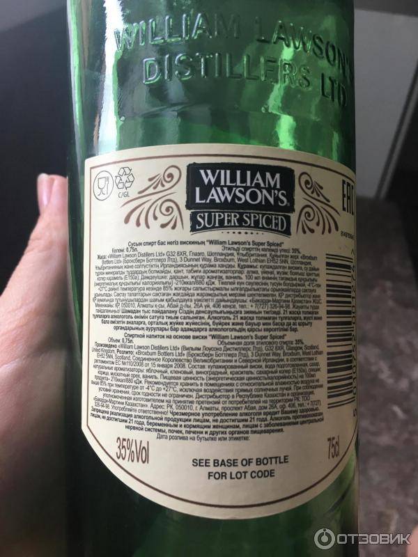 Обзор виски william lawson's (вильям лоусонс)