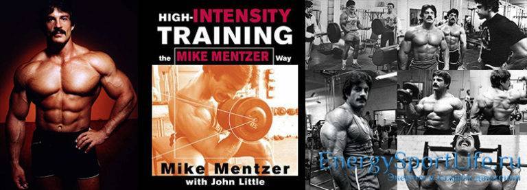 Майк ментцер: биография, супертренинг, программа тренировок