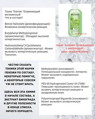 Тоники для лица в домашних условиях. как сделать тоник?