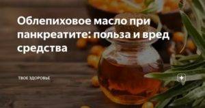 Какие ягоды наиболее полезны для печени — топ 7 самых лучших