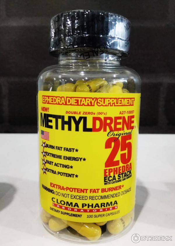 Жиросжигатели "черная вдова" (black spider): состав, инструкция, отзывы