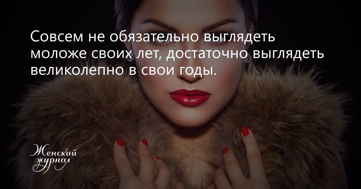 9 способов как выглядеть моложе своих лет и прожить дольше | худеем правильно, самые эффективные диеты