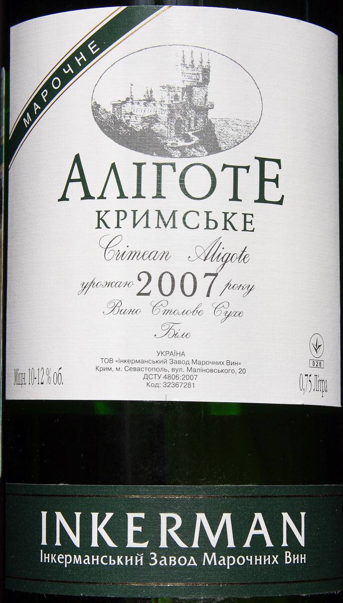 Французское красное вино: история коротко и как пить