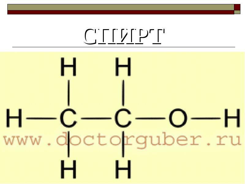 Сколько алкоголя вырабатывает организм человека в сутки?