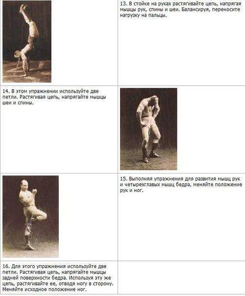 Упражнения засса для укрепления сухожилий с подробным описанием