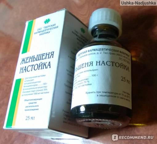Обзор 5 лучших настоек для бодрости и энергии, а также советы о том, как их правильно принимать