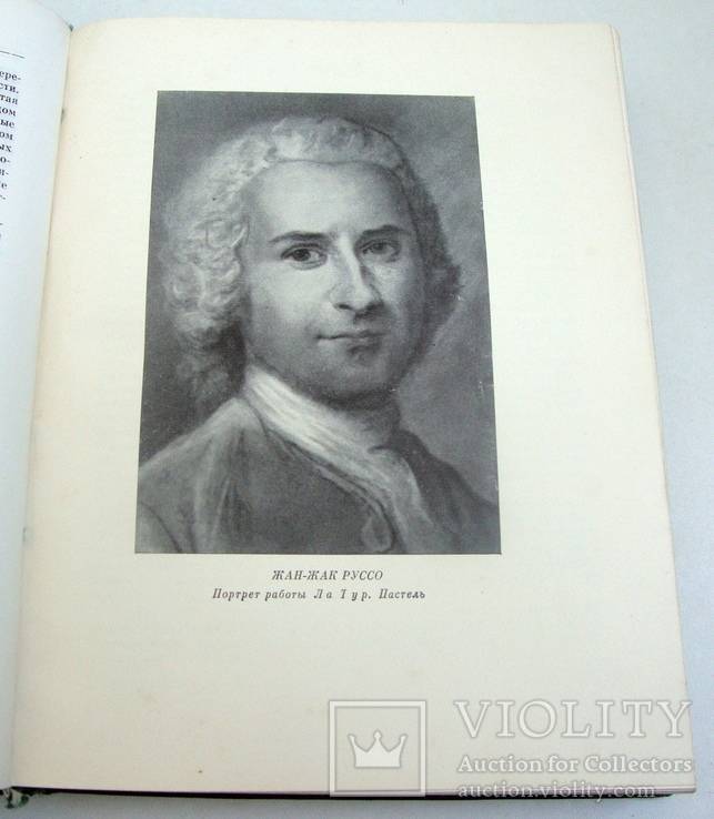 Давид, жак-луи