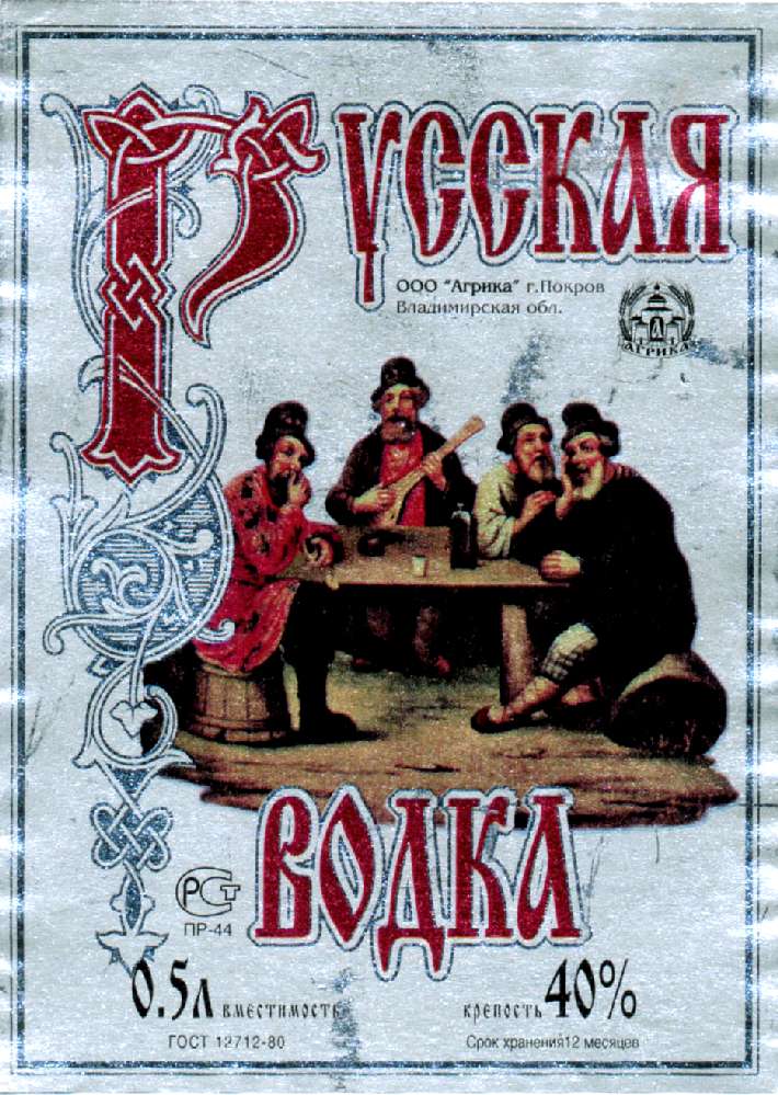 Арманьяк делор: обзор, история,технология приготовления, виды