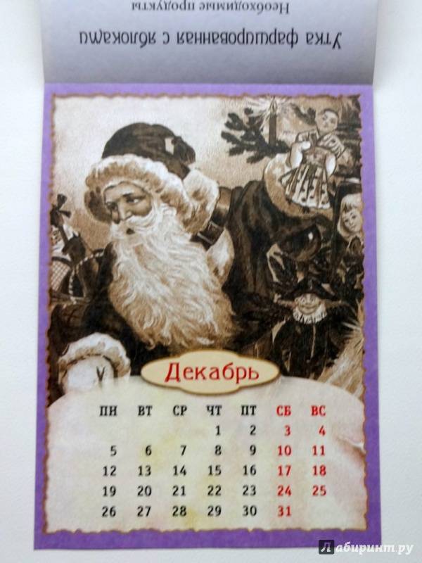 Лунный посевной календарь на июнь 2020 года садовода и огородника таблица благоприятные дни для посадки