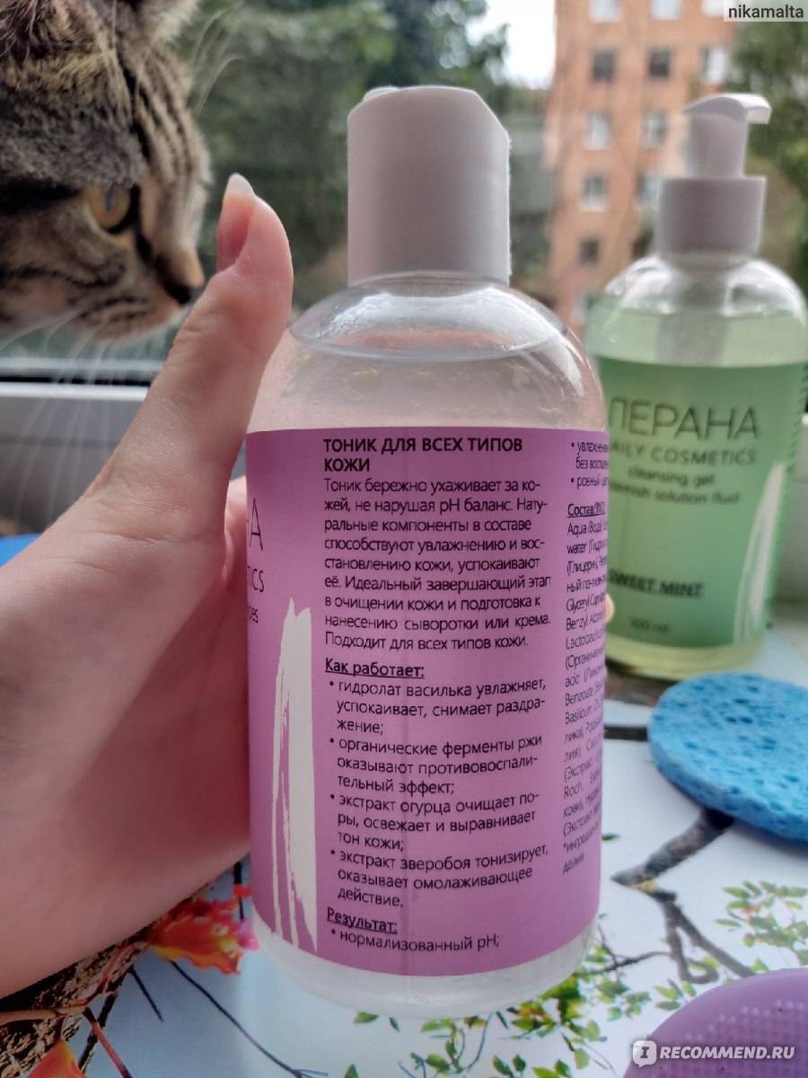 Тоник с эфирным маслом в домашних условиях. как сделать тоник для лица в домашних условиях. спиртовой тоник для проблемной кожи