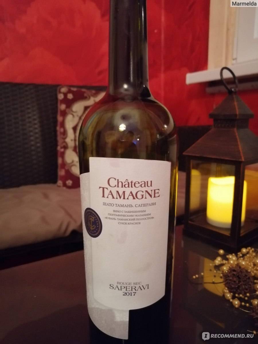 Вино таманское тамань