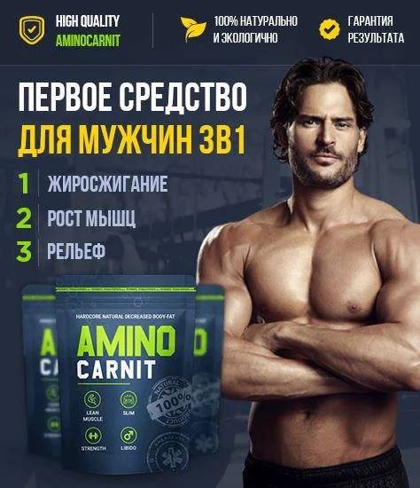 Курс на сушку мышц и рельеф для мужчин и женщин