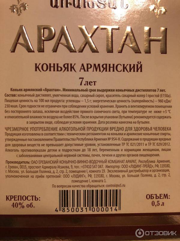 Коньяк anri: история, обзор видов + интересные факты