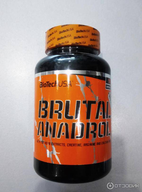 Brutal anadrol - brutal - biotechusa
