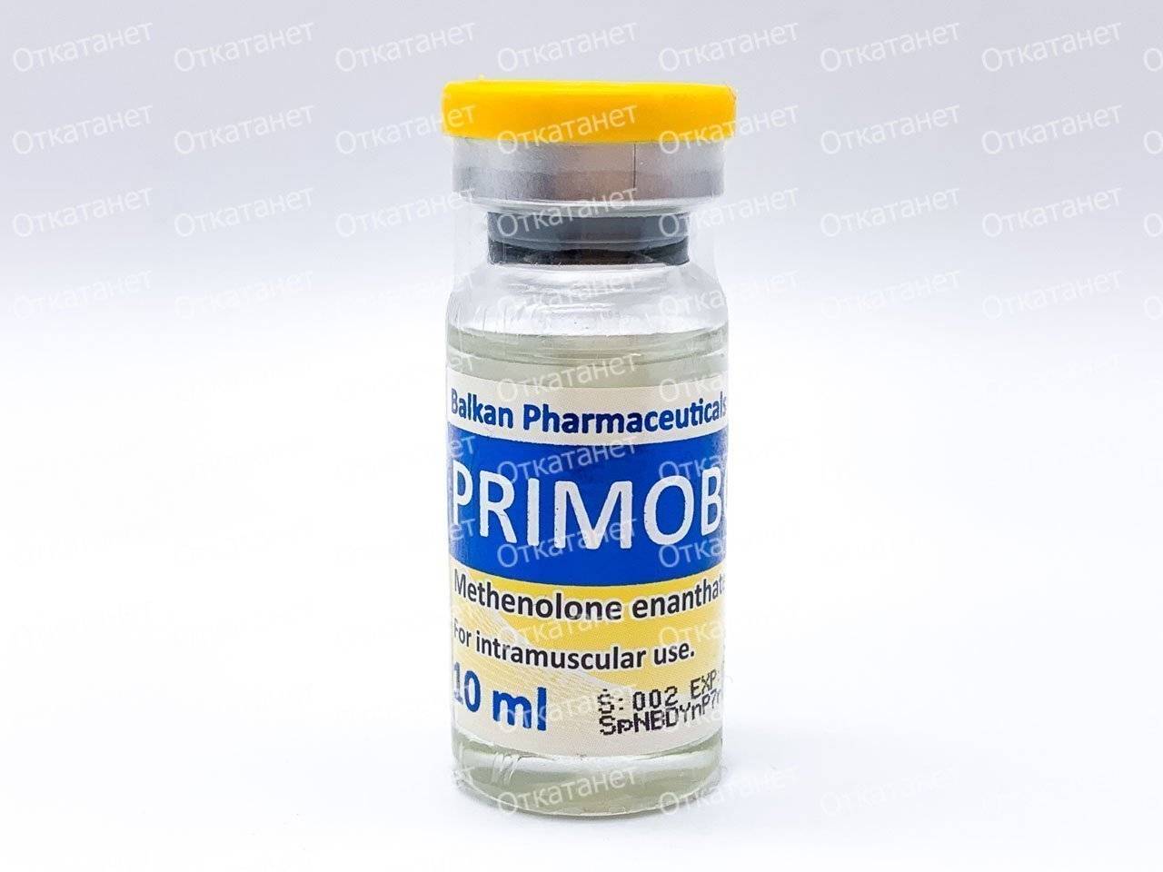 Примоболан — эффективный набор сухой массы без побочных действий