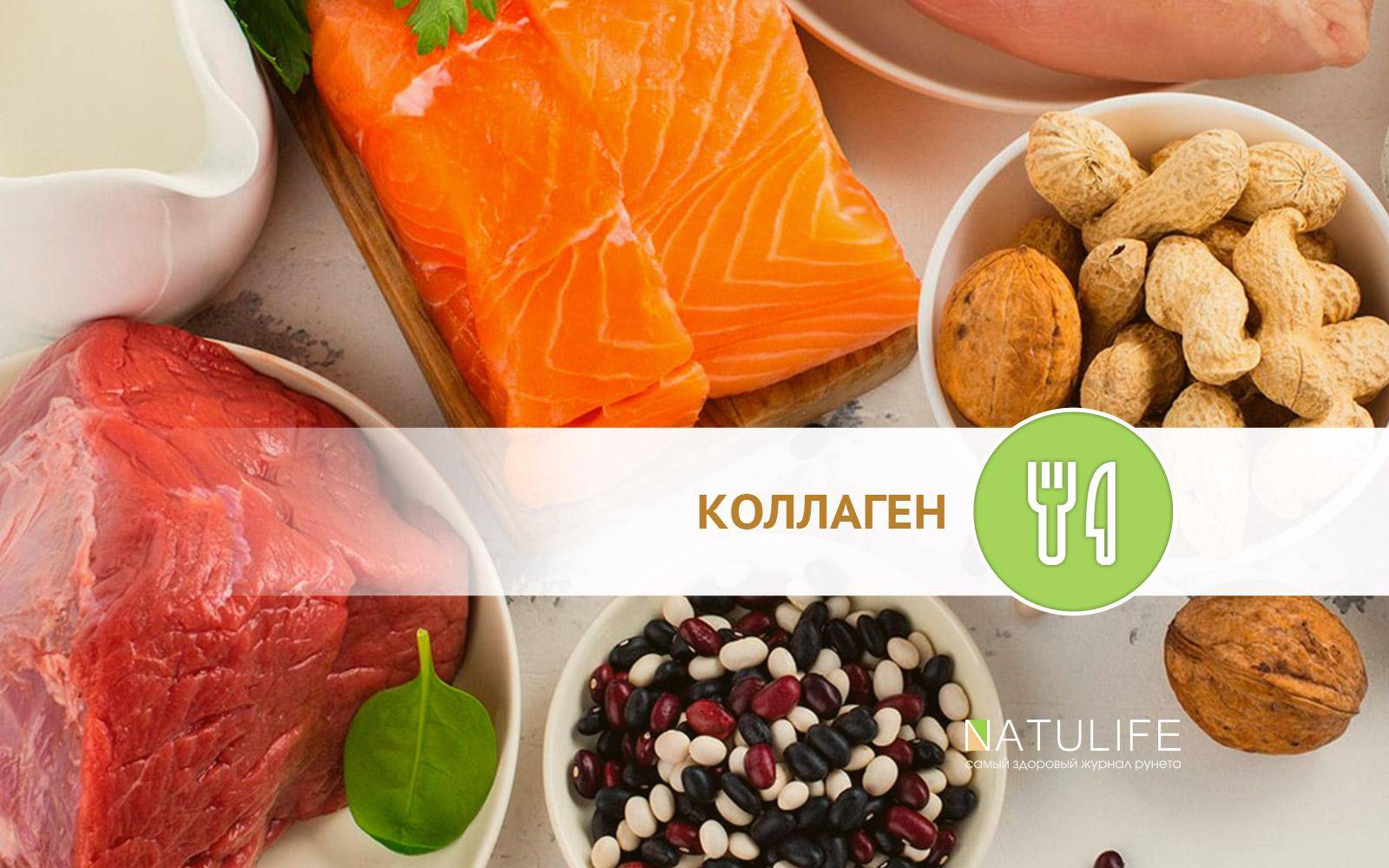 Коллаген для суставов: какой лучше, отзывы врачей, инструкция по применению