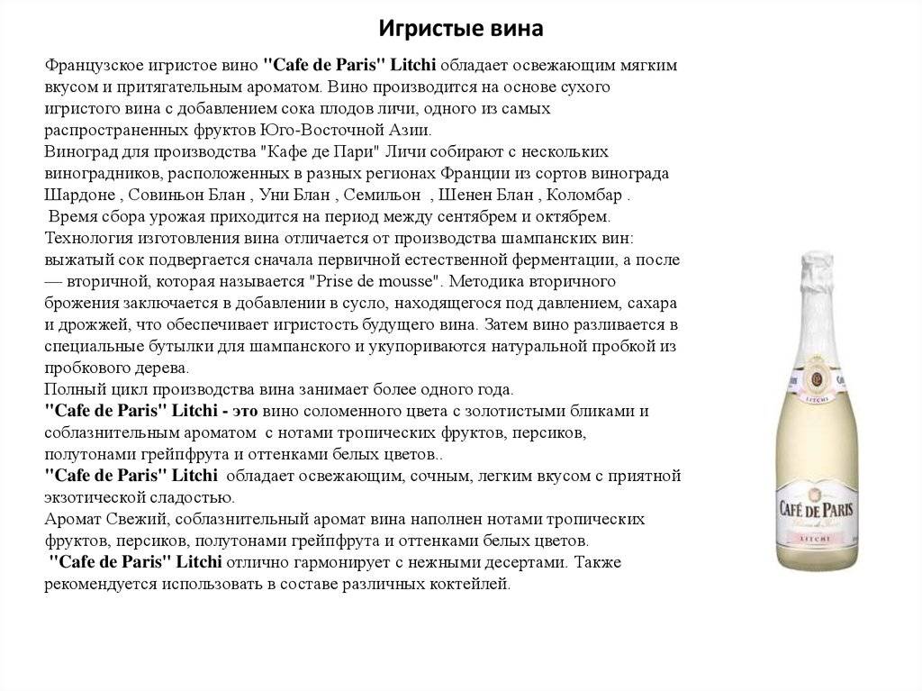 Натуральное виноделие: упрощенная классификация вин от александра рассадкина