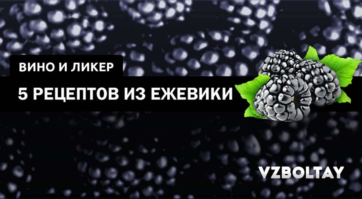 Гоголь-моголь: 5 рецептов в домашних условиях