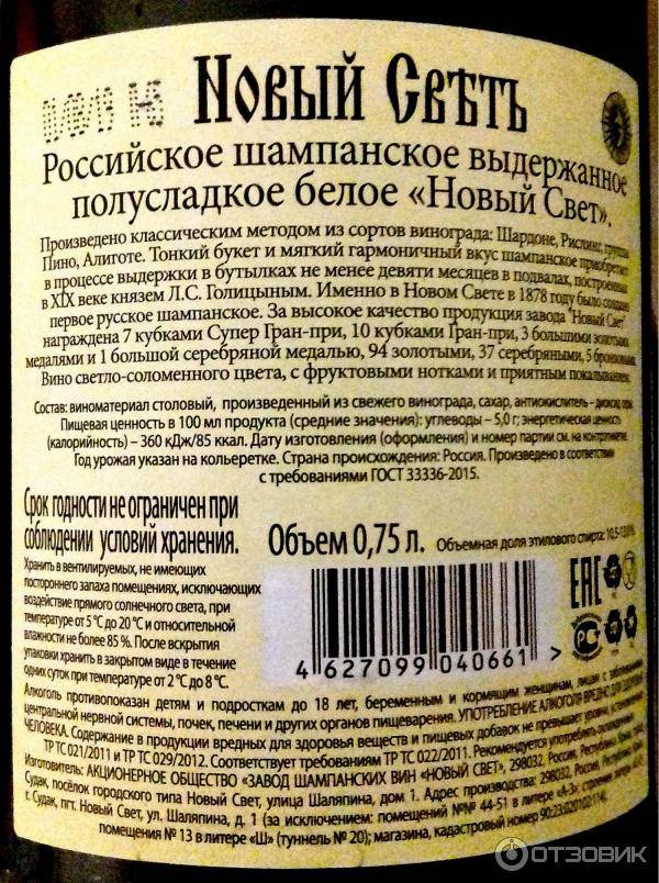Водка маотай: что это, где делают, как пить