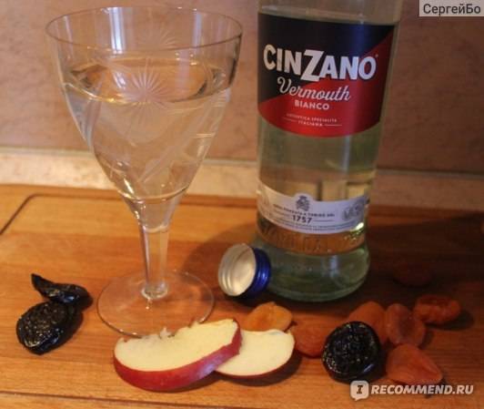 Вино cinzano: итальянские вермуты чинзано на любой вкус