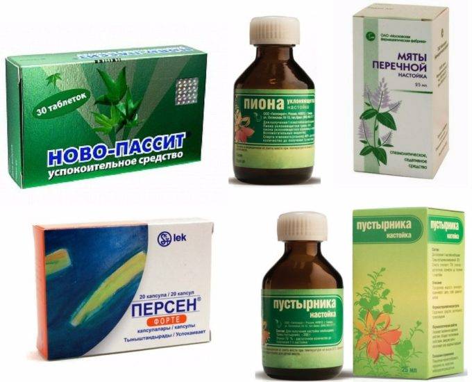 Успокоительный коктейль из настоек из 3 трав. смесь настоек валерианы, пустырника, боярышника, пиона и корвалола