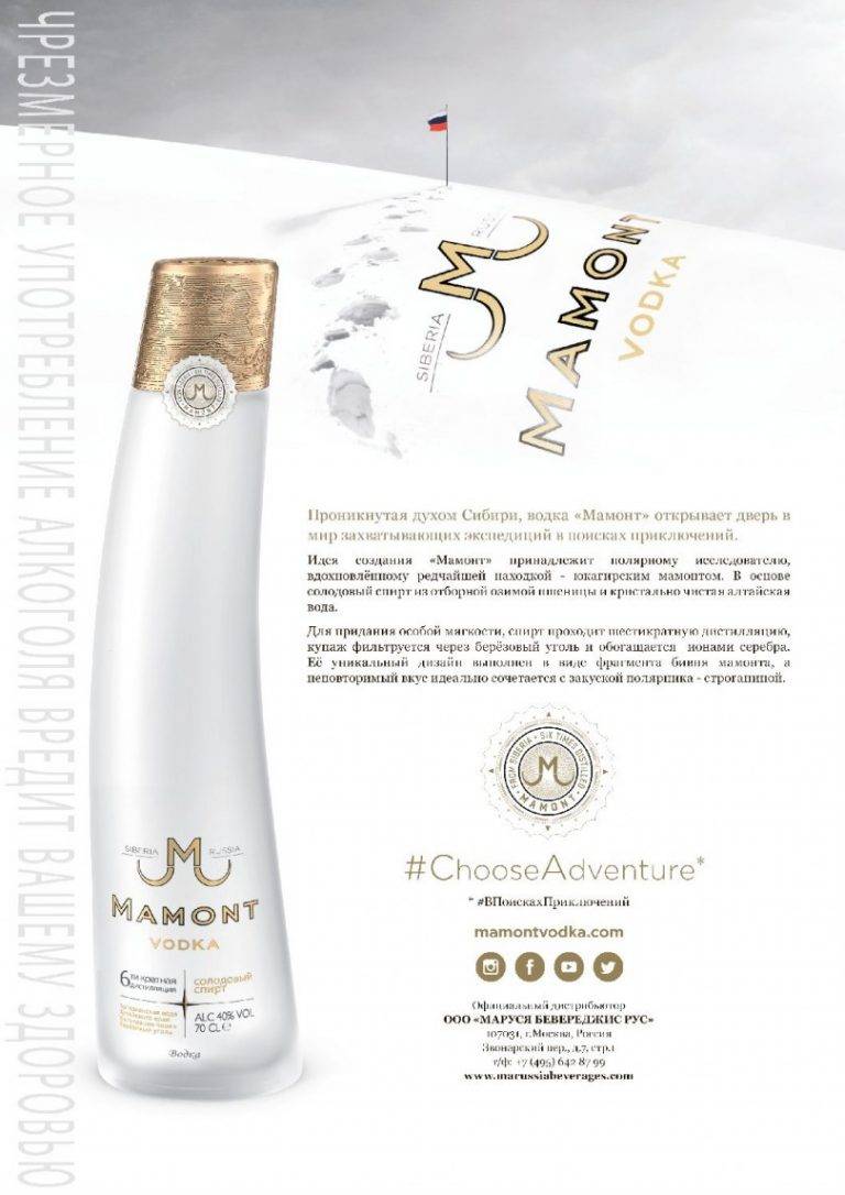 Водка нефть: история, в чем фишка, интересные факты