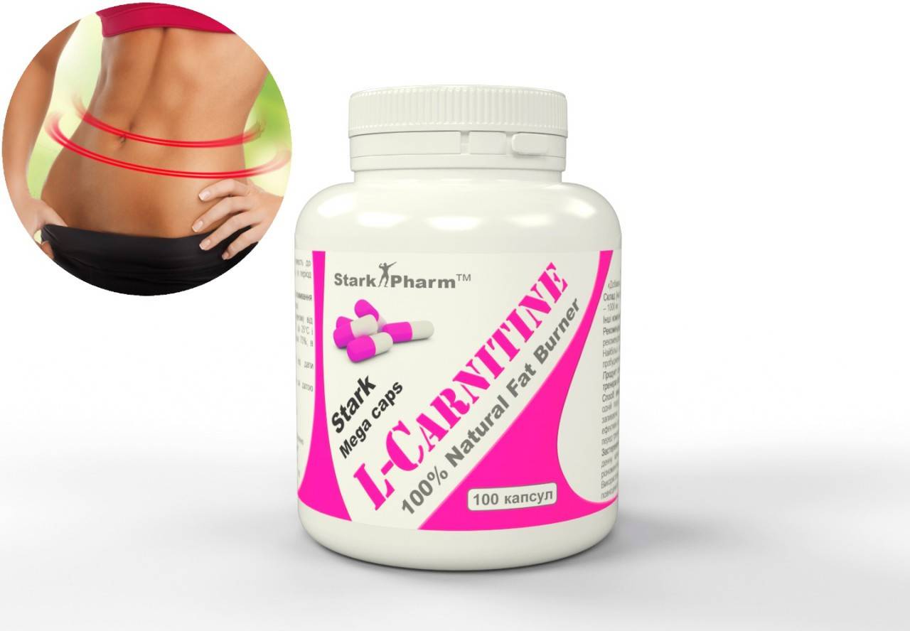 L-карнитин: польза, вред, отзывы + рейтинг лучших (2019)