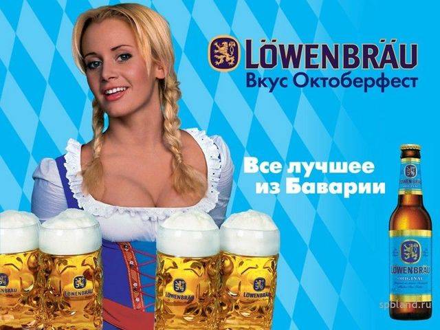 Гролш пиво: история, обзор видов + интересные факты