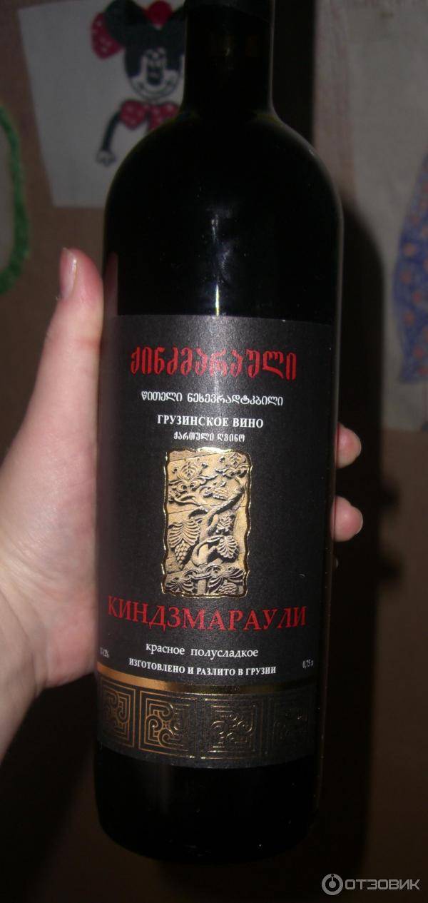 Обзор вина киндзмараули