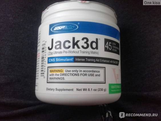 Сравнение предтреников джек3d и мезоморф