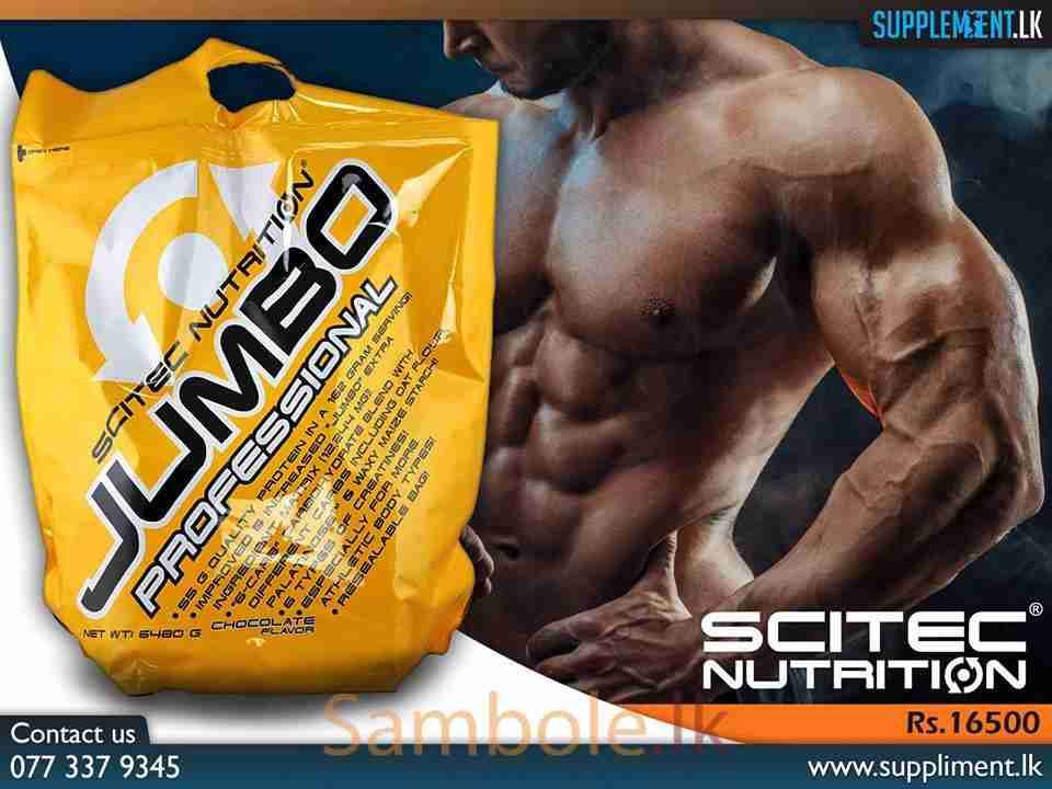 Jumbo от scitec nutrition