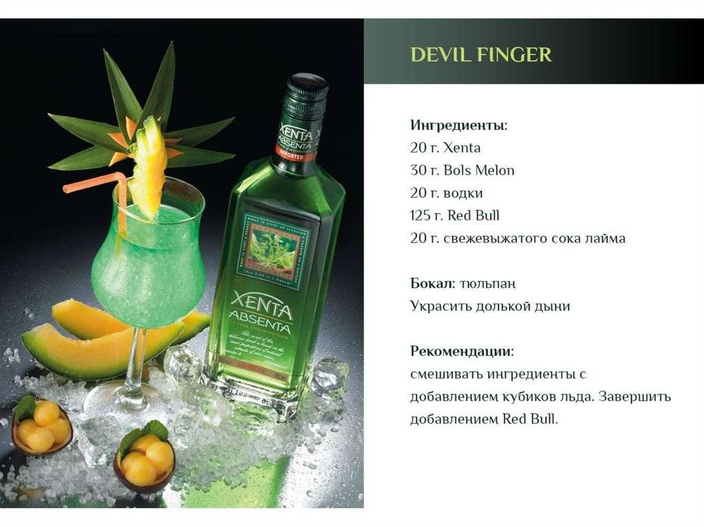 Рецепты и методика приготовления коктейлей шотов | алкофан | яндекс дзен