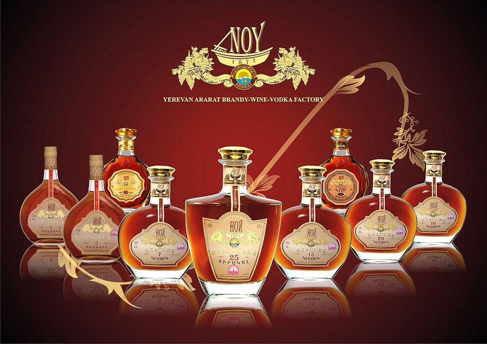 Армянский коньяк: производство, классификация, популярные марки