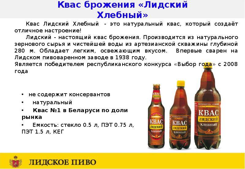 Увлекательная история завода, благодаря которому лида стала пивной столицей беларуси — блог гродно s13