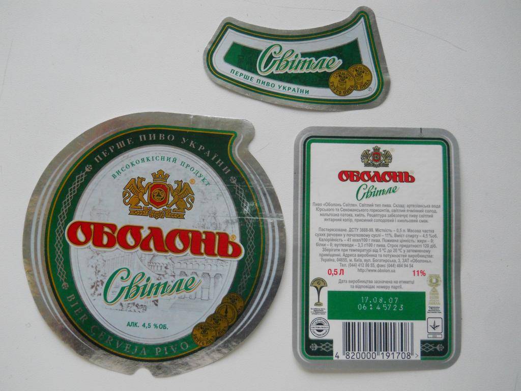 Гролш пиво: история, обзор видов + интересные факты