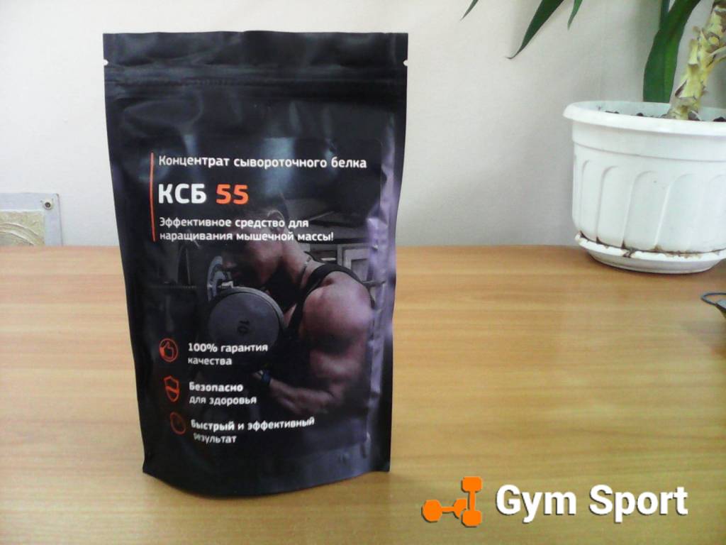 Вся правда о ксб 55: не развод ли это (отзывы специалистов)