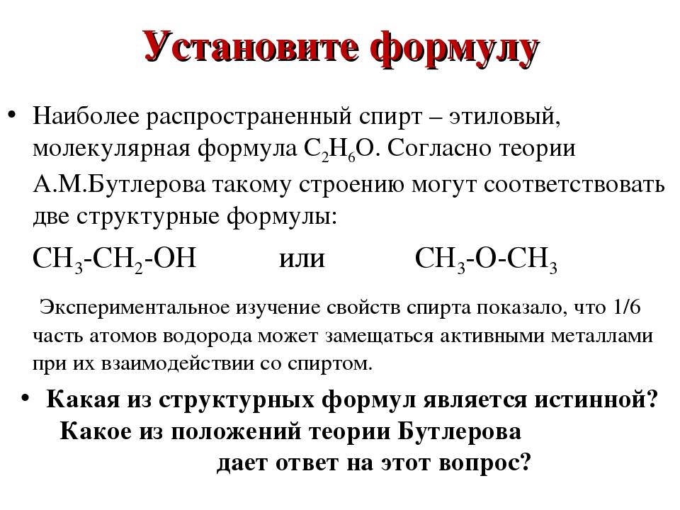 Можно ли употреблять внутрь медицинский спирт без вреда для здоровья?