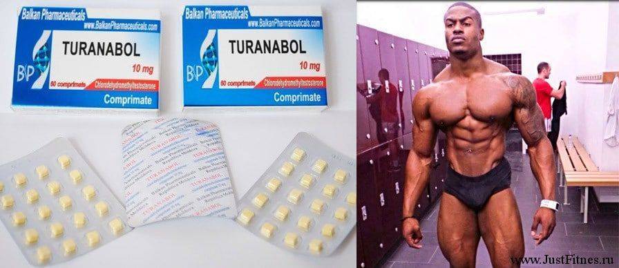 Клинит метан. Туринабол таблетки эффект. Метан для мышц. Туринабол стероид.