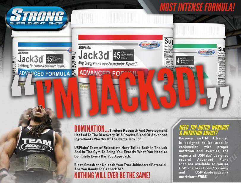 Преимущества, эффект и схема приема препарата jack3d