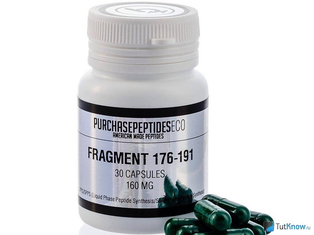 Пептид hgh frag (176-191)