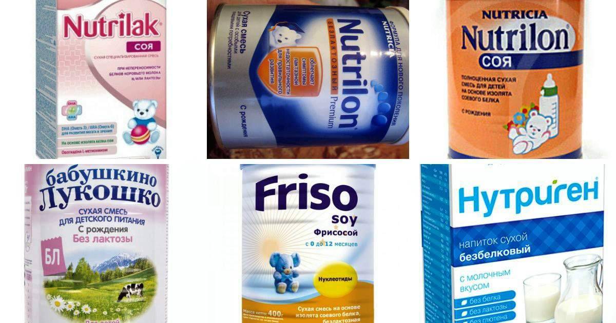 Непереносимость лактозы - lactose intolerance