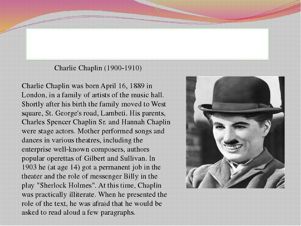 Чарли перевод на английский. Чарли перевод на английский. Чарли женское имя. Чарли перевод на английский. Сообщение о чарли чаплине.