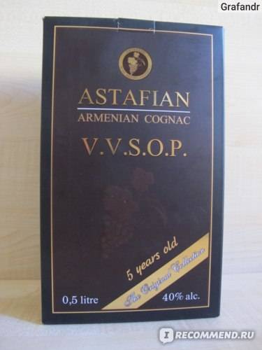 Французский коньяк названия, марки, классификация, краткий обзор популярных марок