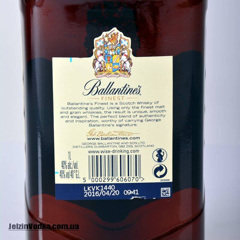 Виски баллантайнс 0.7. Виски Ballantine