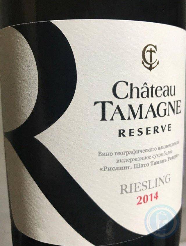 Шато тамань официальный сайт вин тамани: обзор продукции