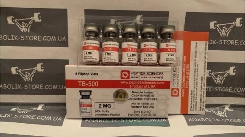 Пептиды тб 500 побочные действия